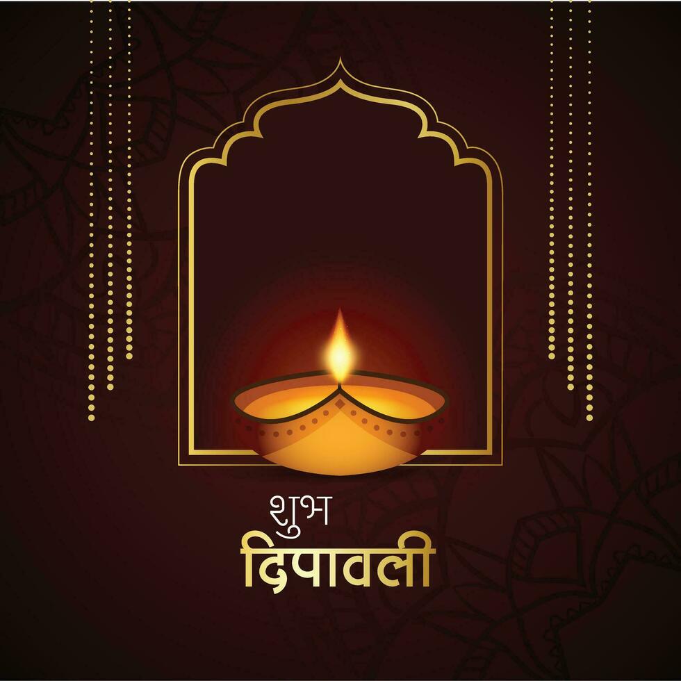 shubh deepawali oscuro antecedentes vector diseño