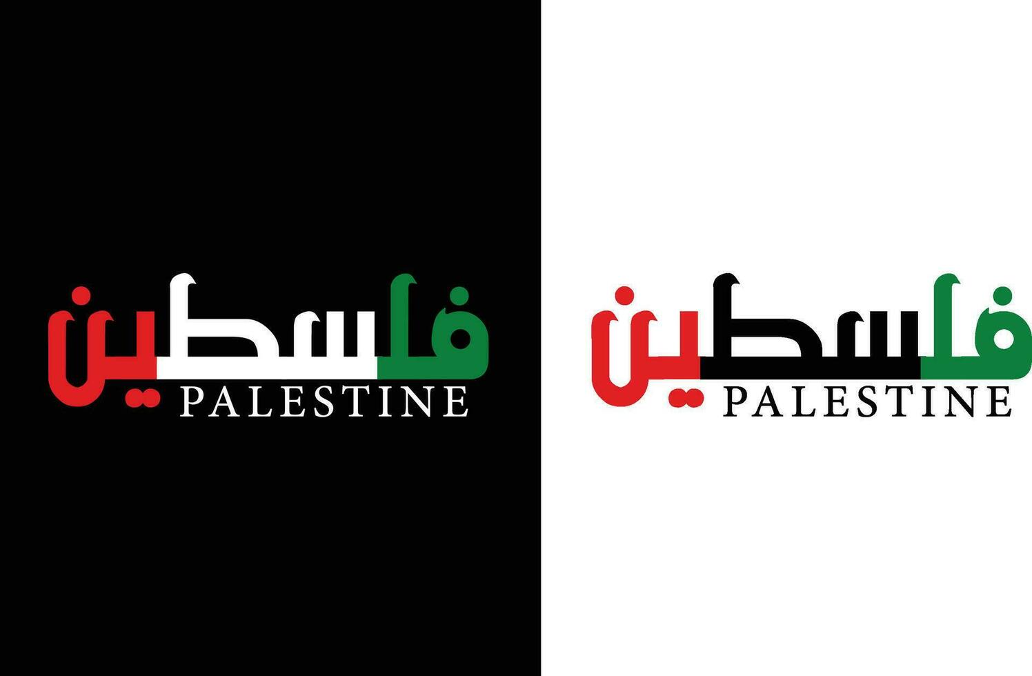 Palestine Arabic Calligraphy Vector Design - Palestine Text Logo