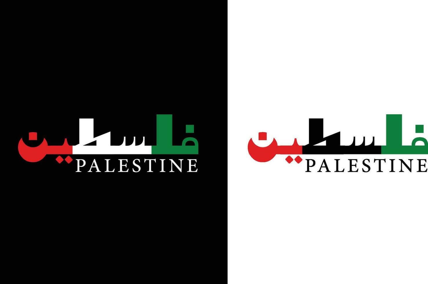 Palestina Arábica caligrafía vector diseño - Palestina texto logo