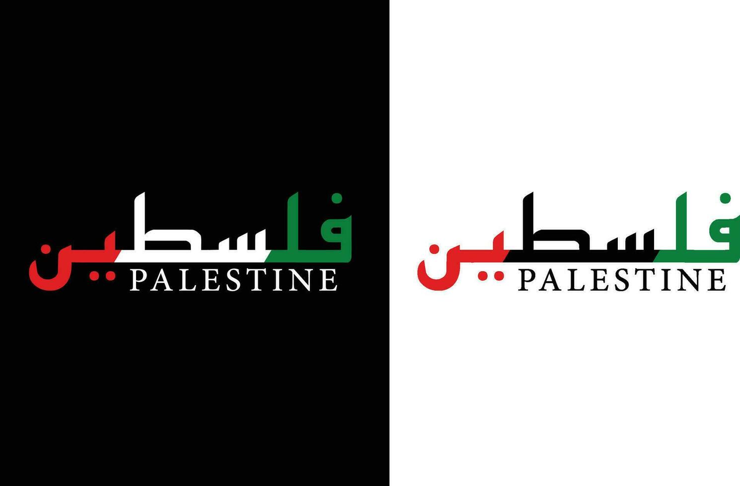Palestina Arábica caligrafía vector diseño - Palestina texto logo
