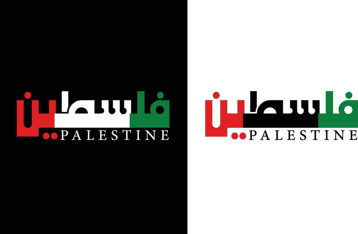 Palestine Arabic Calligraphy Vector Design - Palestine Text Logo