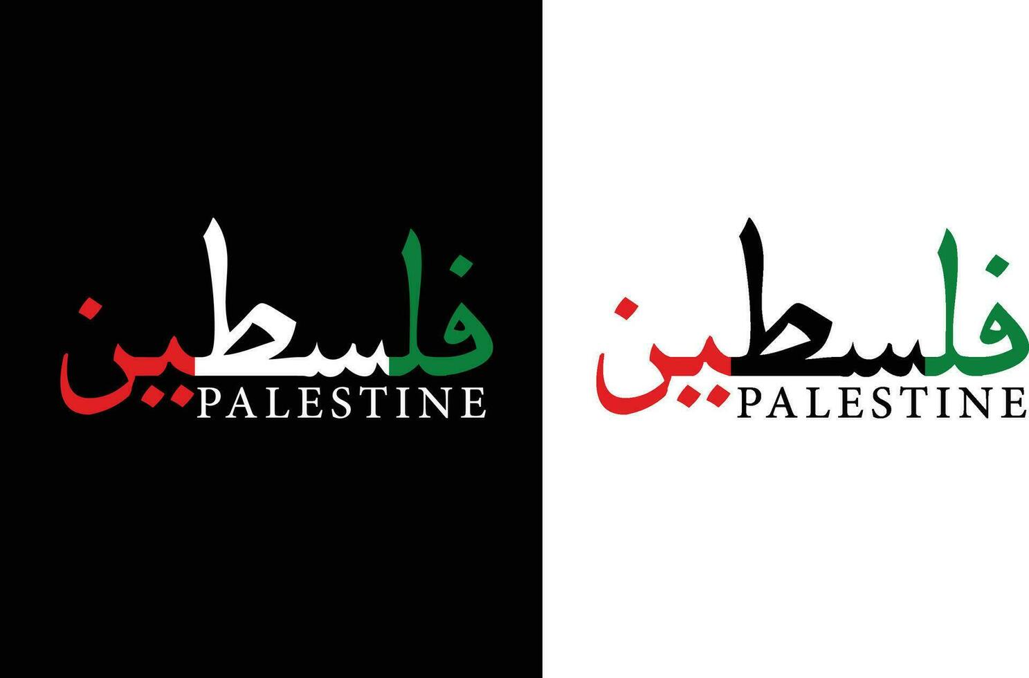 Palestine Arabic Calligraphy Vector Design - Palestine Text Logo