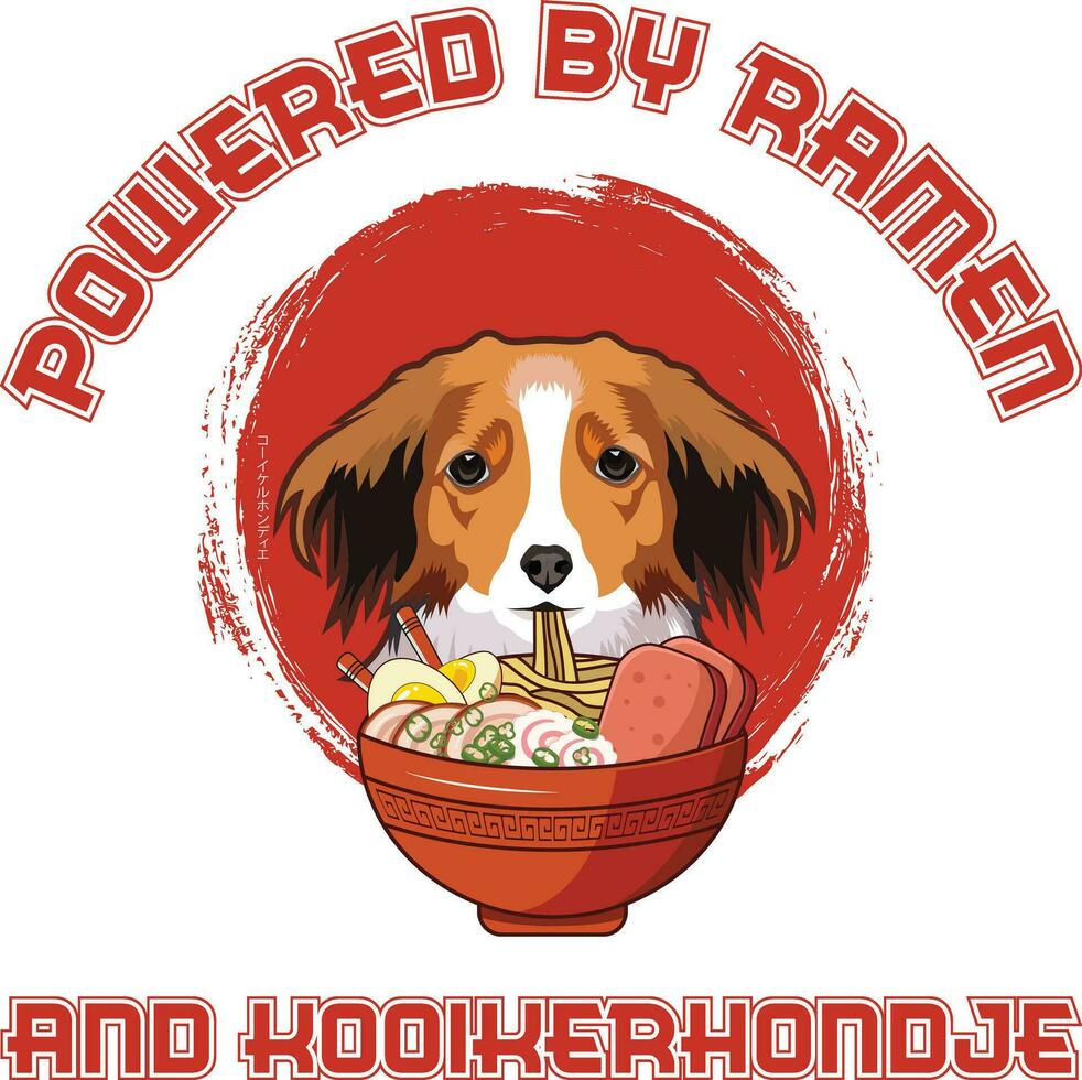 Ramen Sushi Kooikerhondje Dog Designs are widely employed across various items. vector