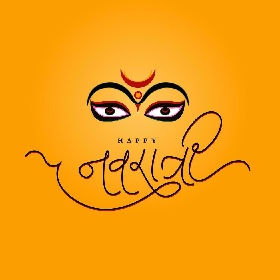 Navaratri greetings with Lord Durga face icon vector