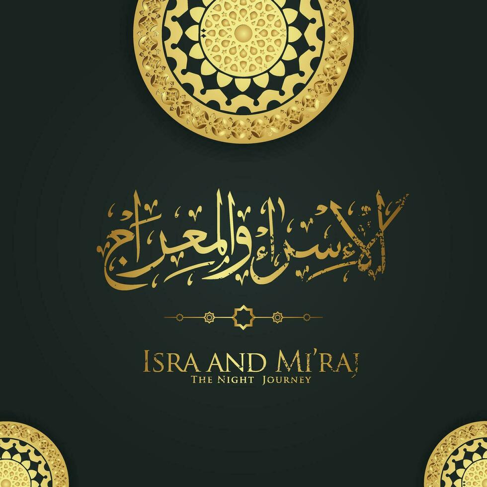 Translate Night journey of Prophet Muhammad  greeting card template vector