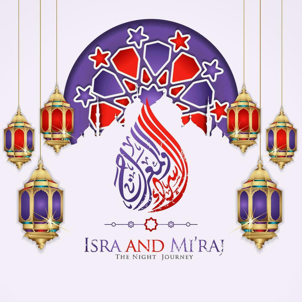 Translate Night journey of Prophet Muhammad  greeting card template vector