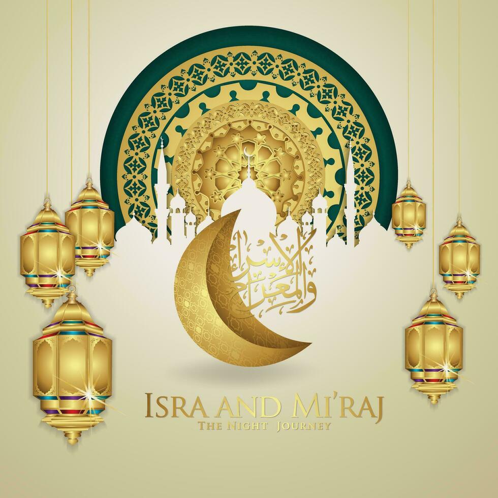 Translate Night journey of Prophet Muhammad  greeting card template vector