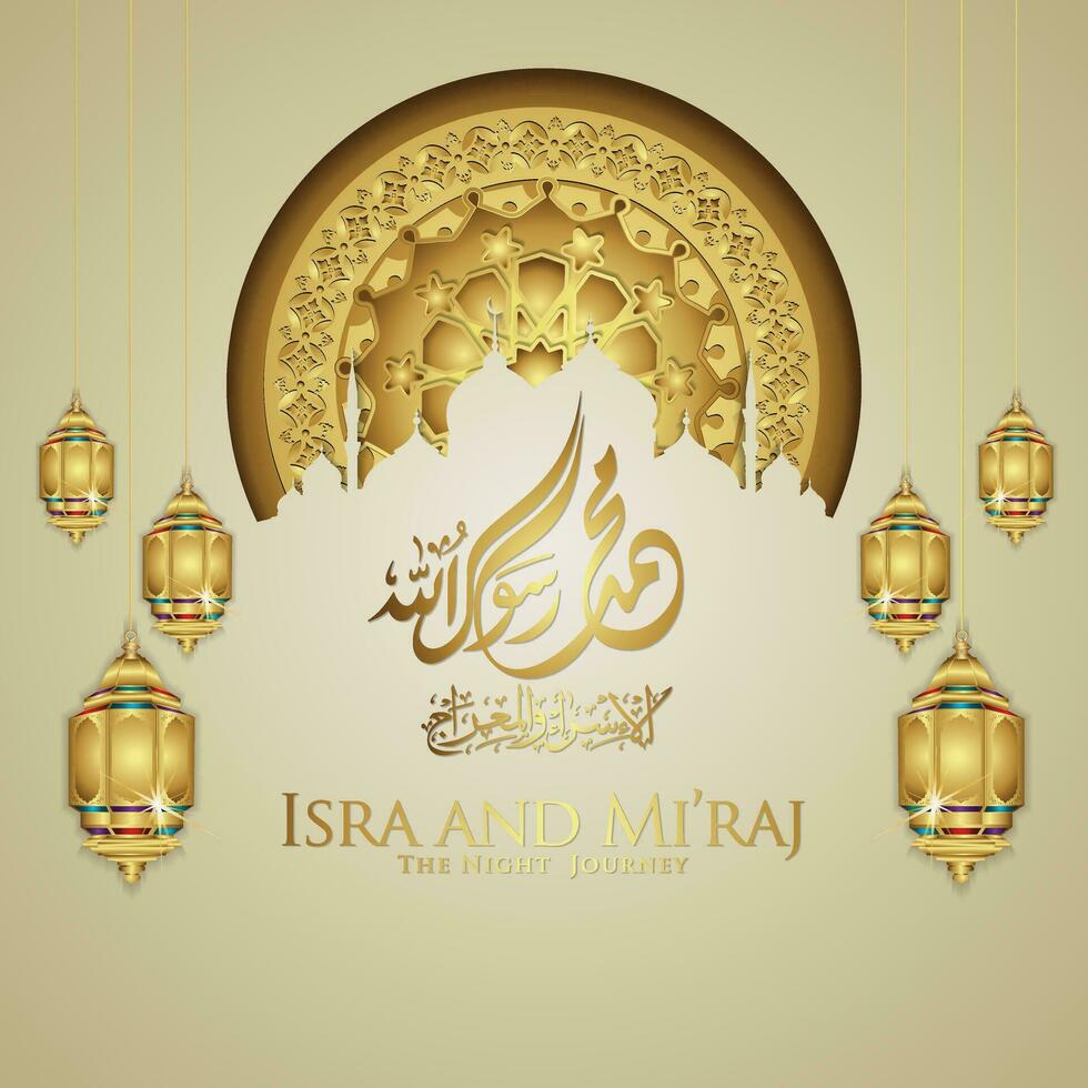 Translate Night journey of Prophet Muhammad  greeting card template vector