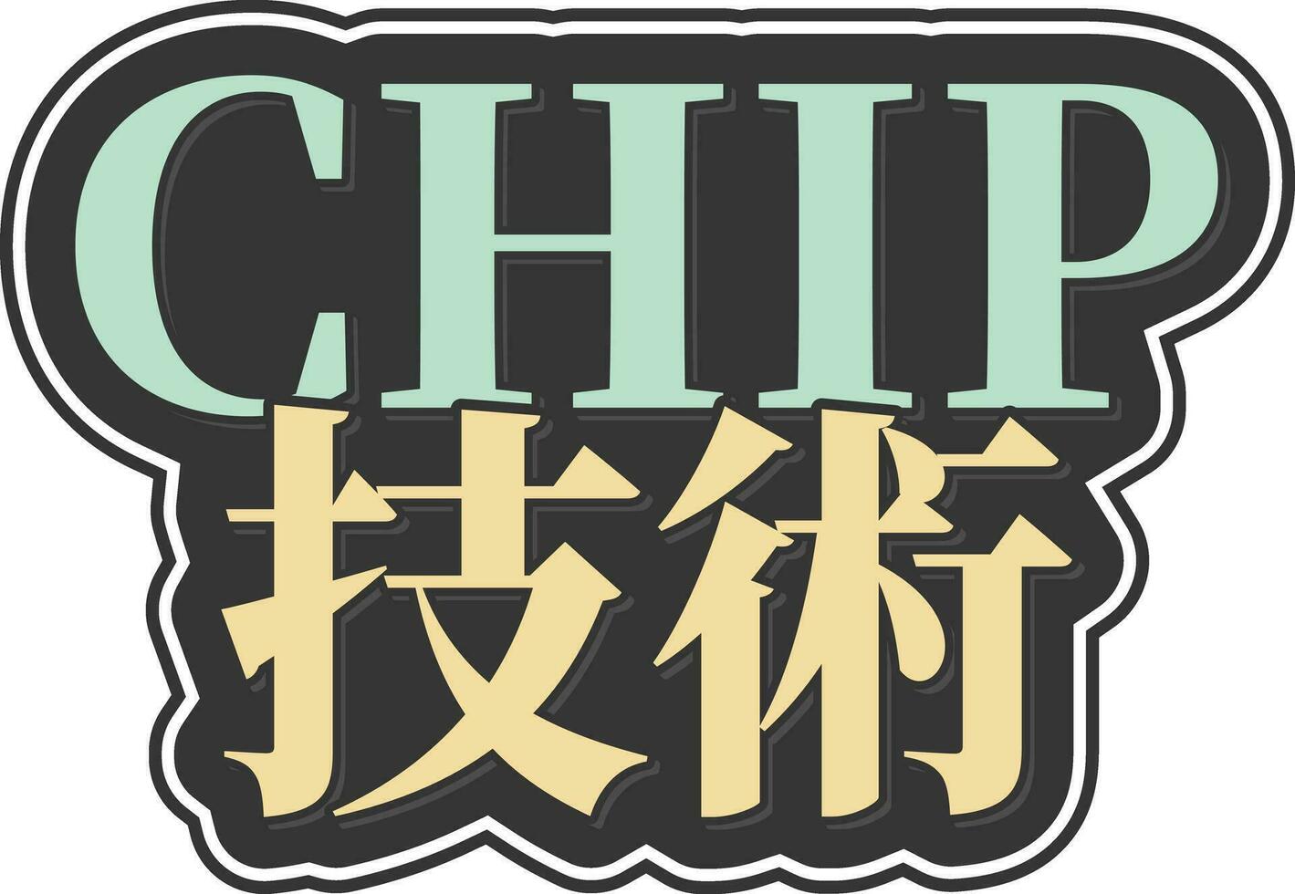 chip gijutsu - técnica para astillado letras vector diseño