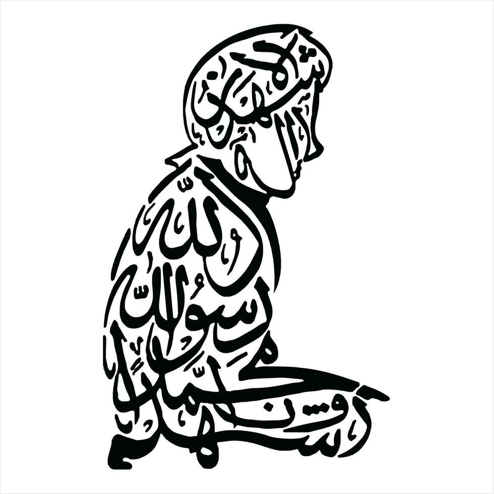 Islamic Calligraphy in Praying Man Illustration vector