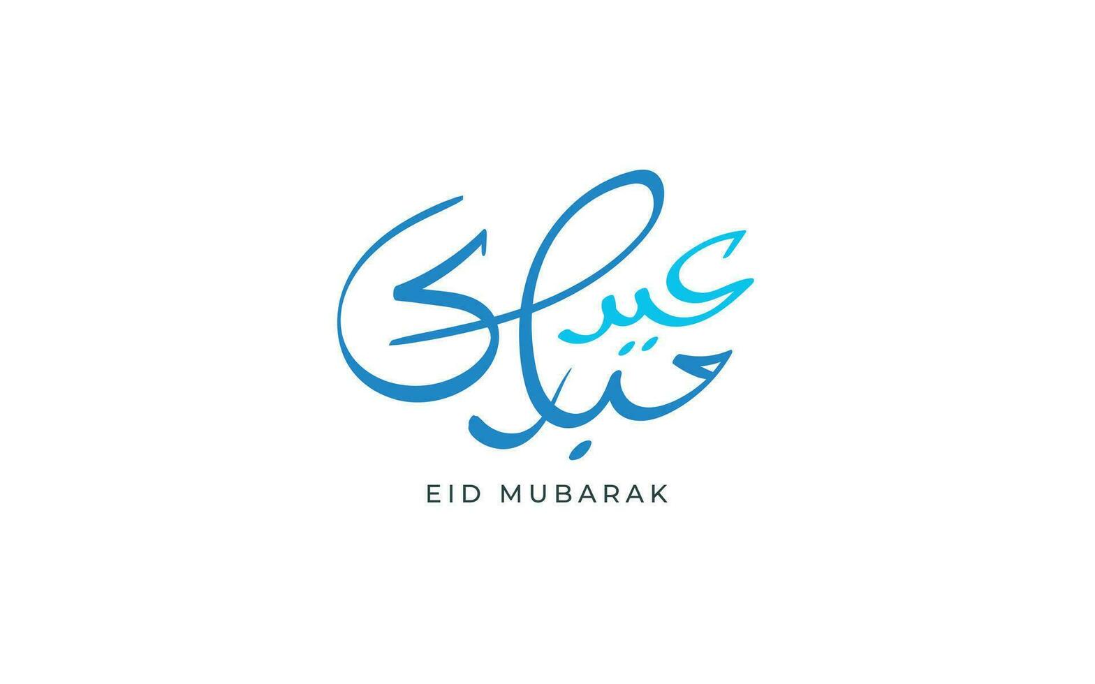 Arabic Typography Eid Mubarak , Calligraphy text vector