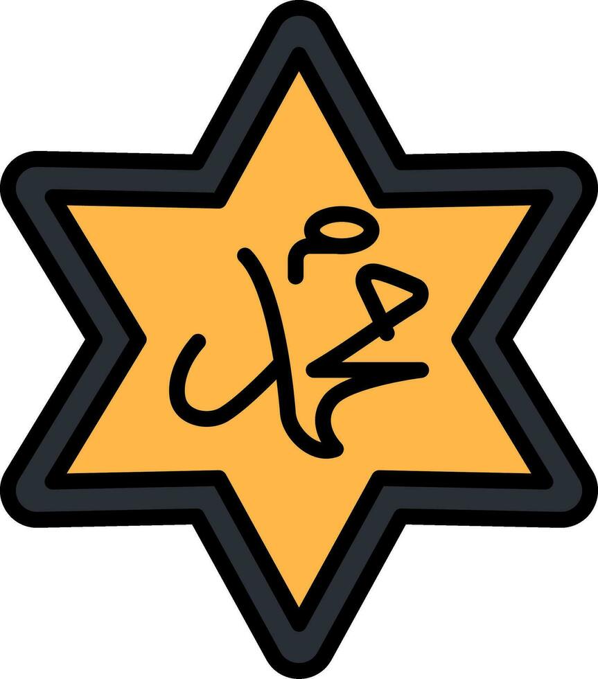 Muhammad Vector Icon