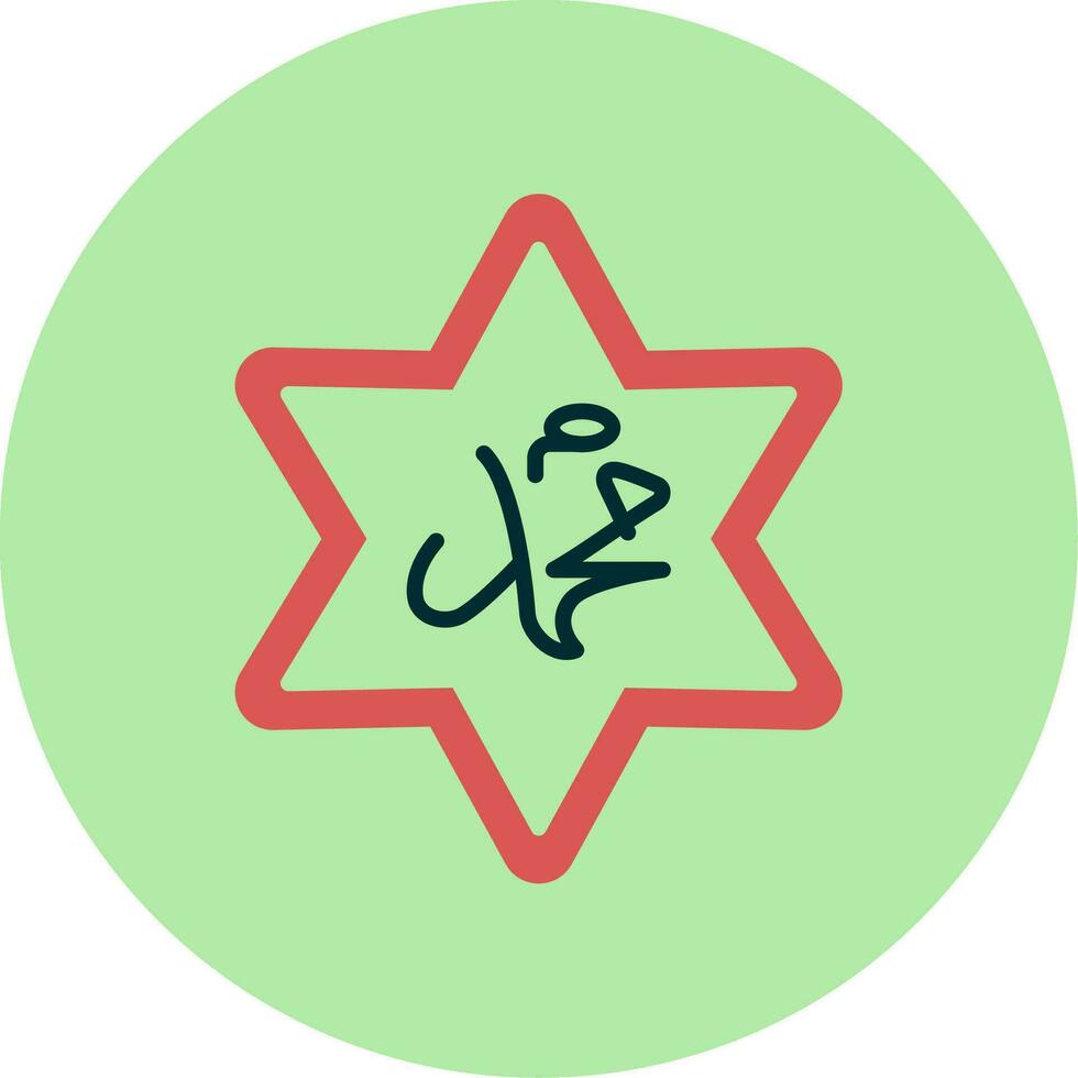 Muhammad Vector Icon