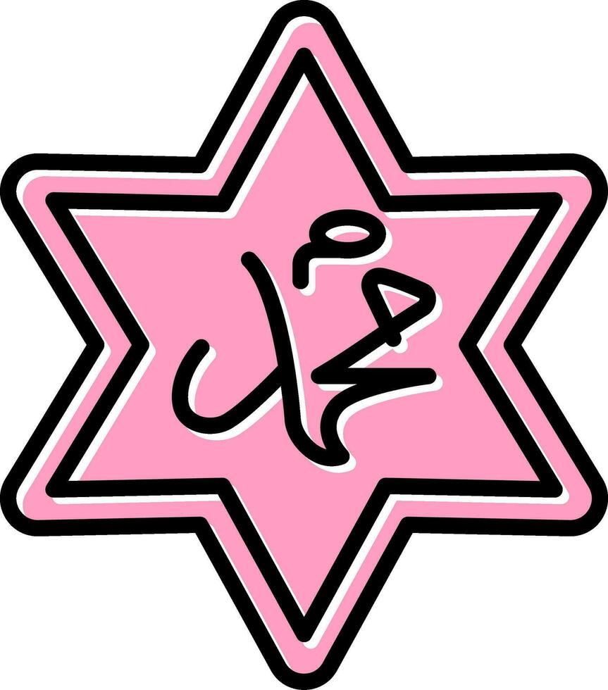 Muhammad Vector Icon