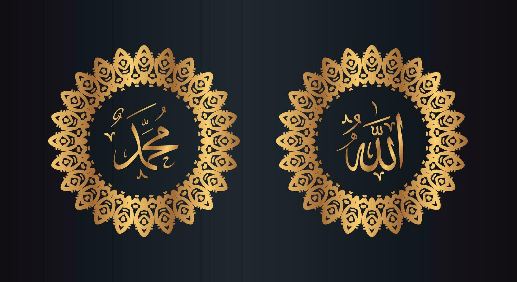 allah muhammad arabic calligraphy with circle frame and golden color with black gradient background vector
