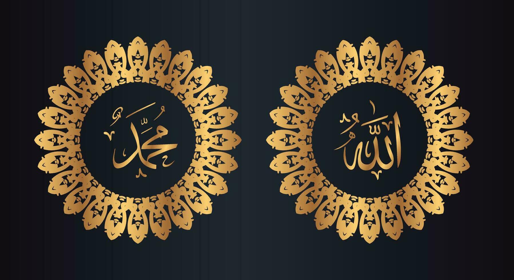 allah muhammad arabic calligraphy with circle frame and golden color with black gradient background vector