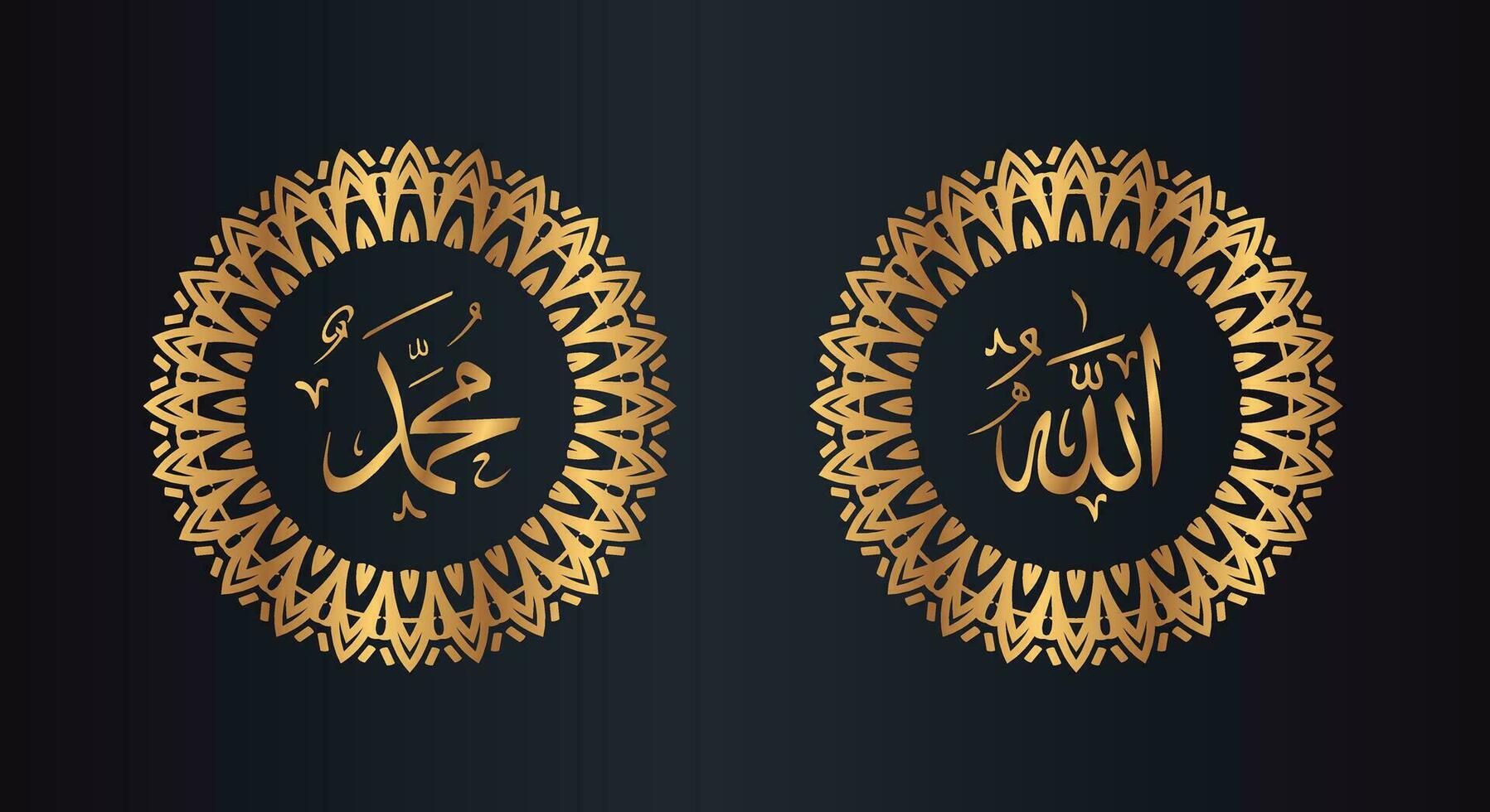 allah muhammad arabic calligraphy with circle frame and golden color with black background vector