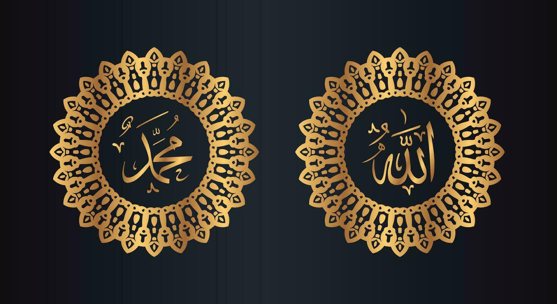allah muhammad arabic calligraphy with circle frame and golden color with black gradient background vector