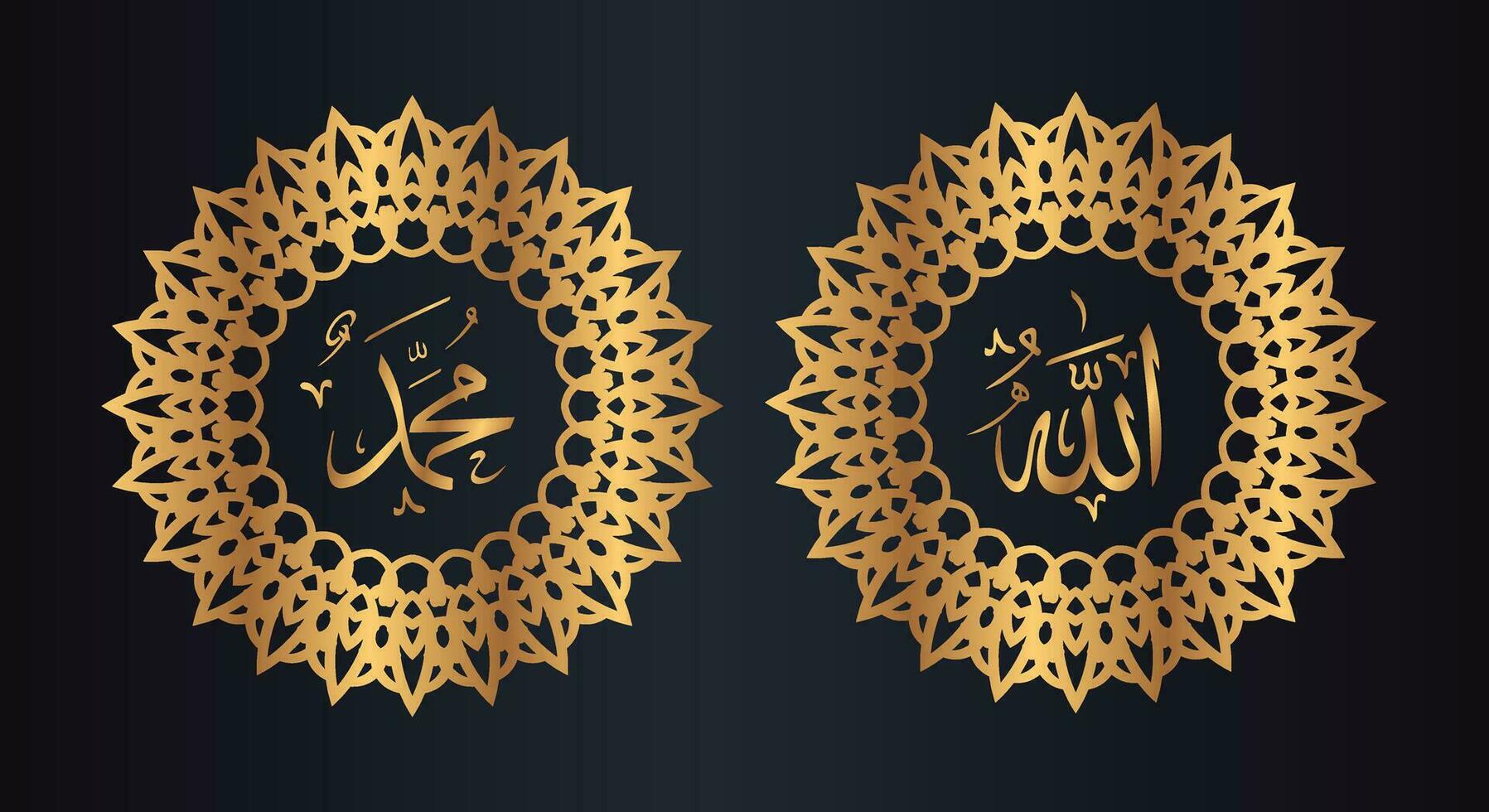 allah muhammad arabic calligraphy with circle frame and golden color with black background vector