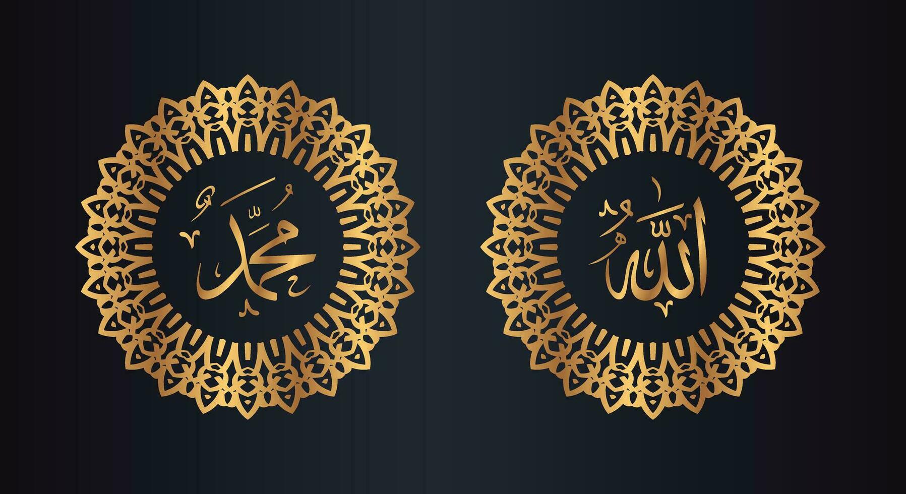 allah muhammad arabic calligraphy with circle frame and golden color with black background vector