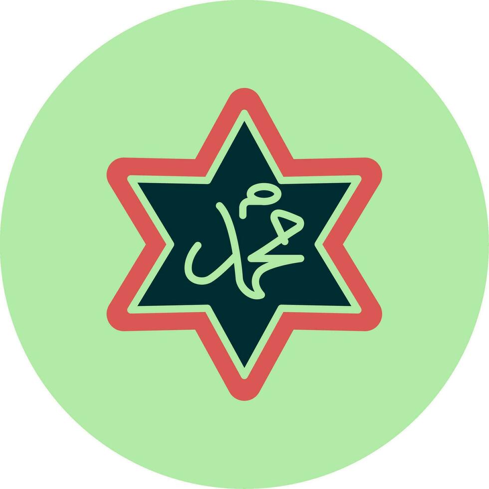 Muhammad Vector Icon