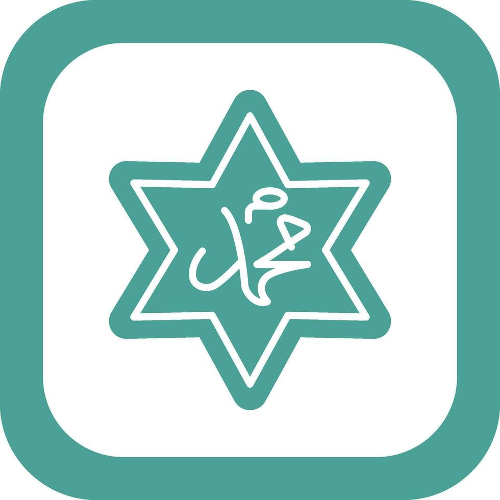 Muhammad Vector Icon
