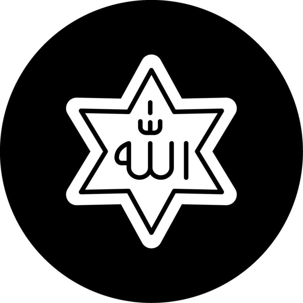 Allah Vector Icon