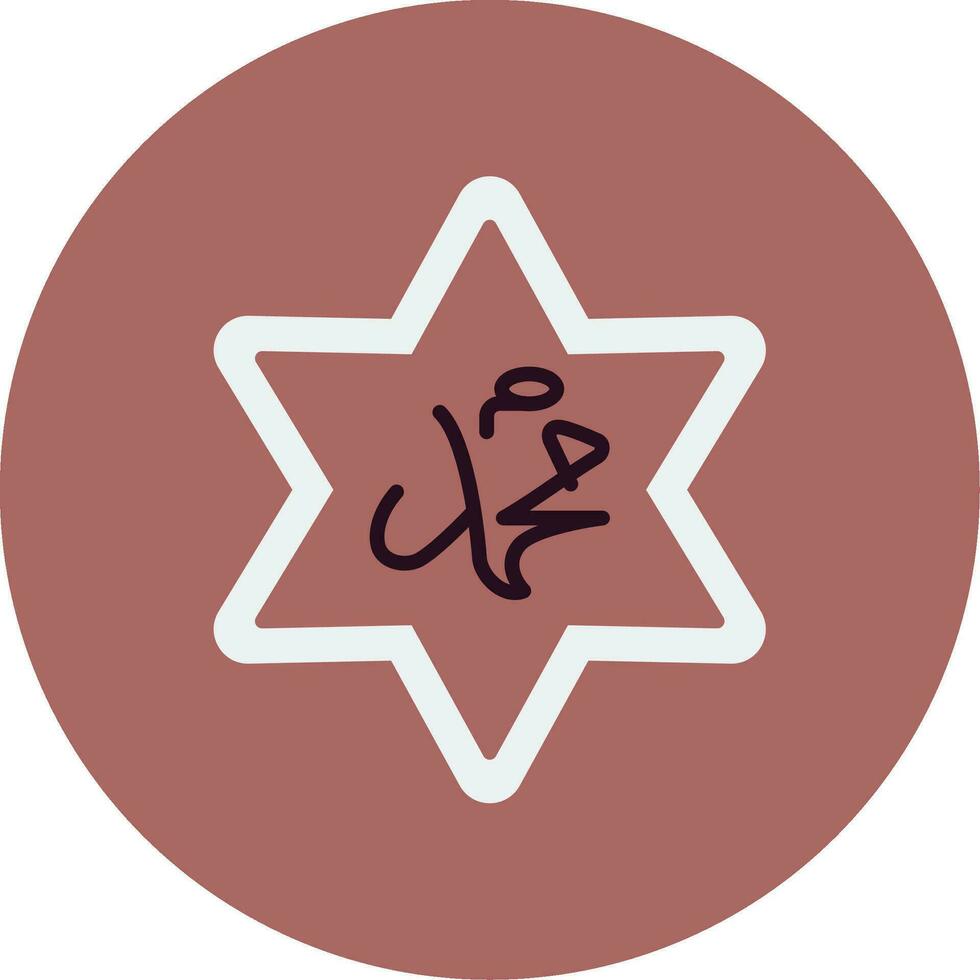 Muhammad Vector Icon