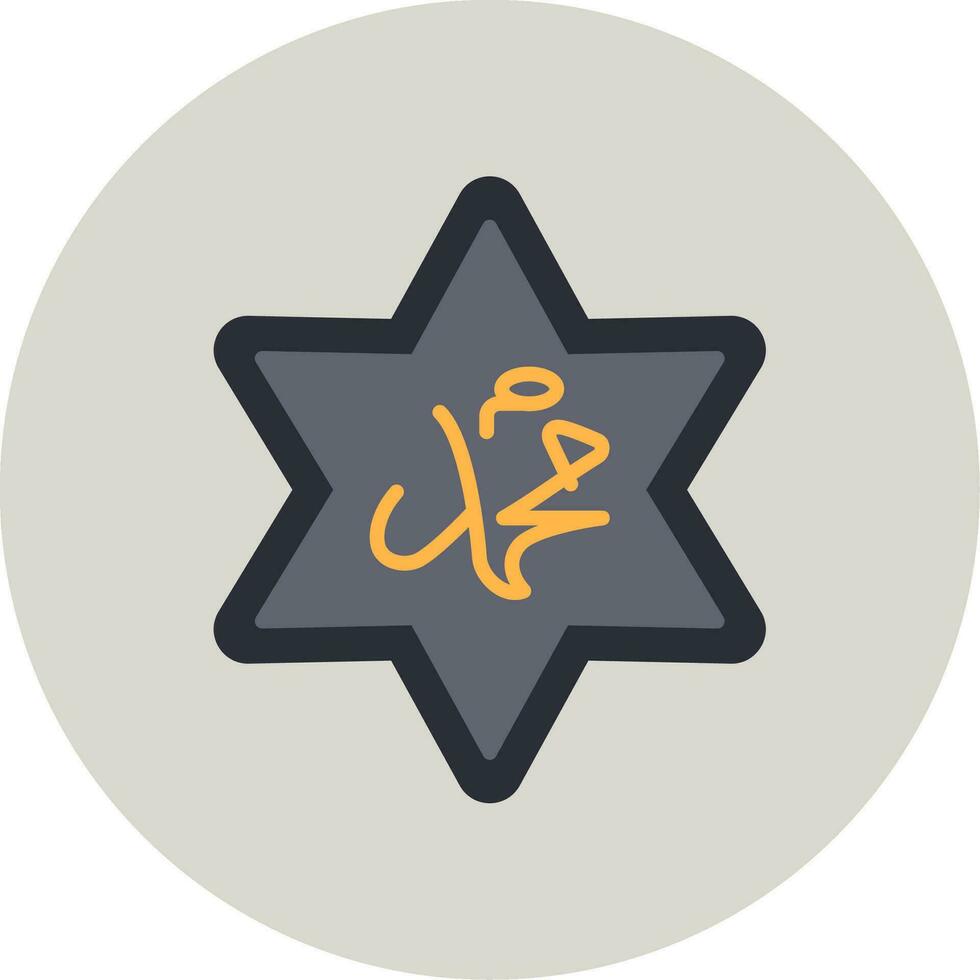 Muhammad Vector Icon