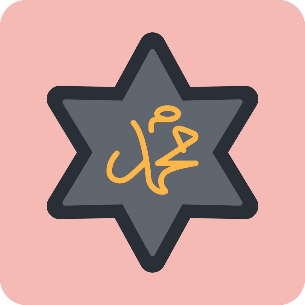 Muhammad Vector Icon