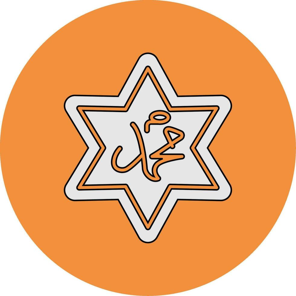 Muhammad Vector Icon