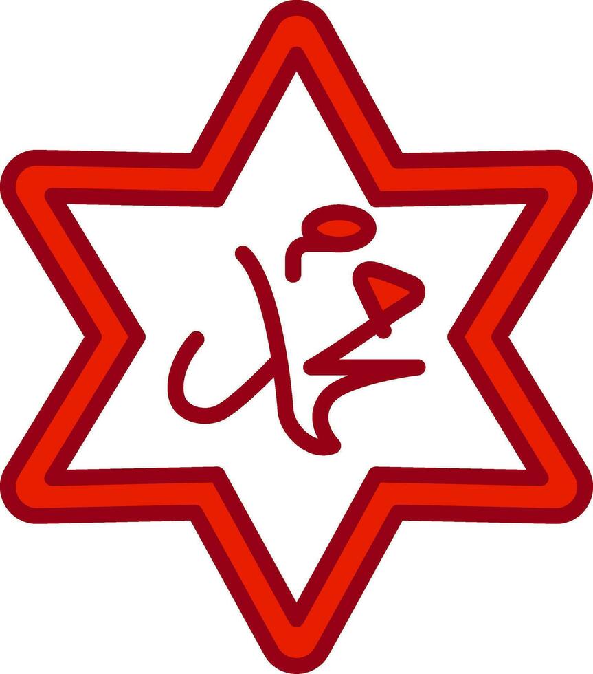 Mahoma vector icono