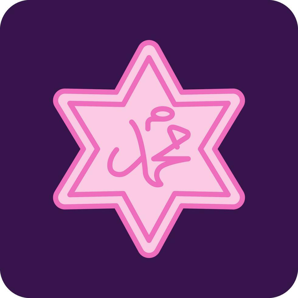 Muhammad Vector Icon