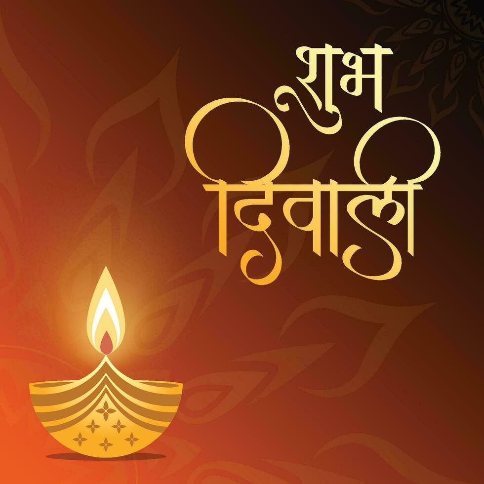 contento diwali saludo con hindi texto shubha diwali vector ilustración