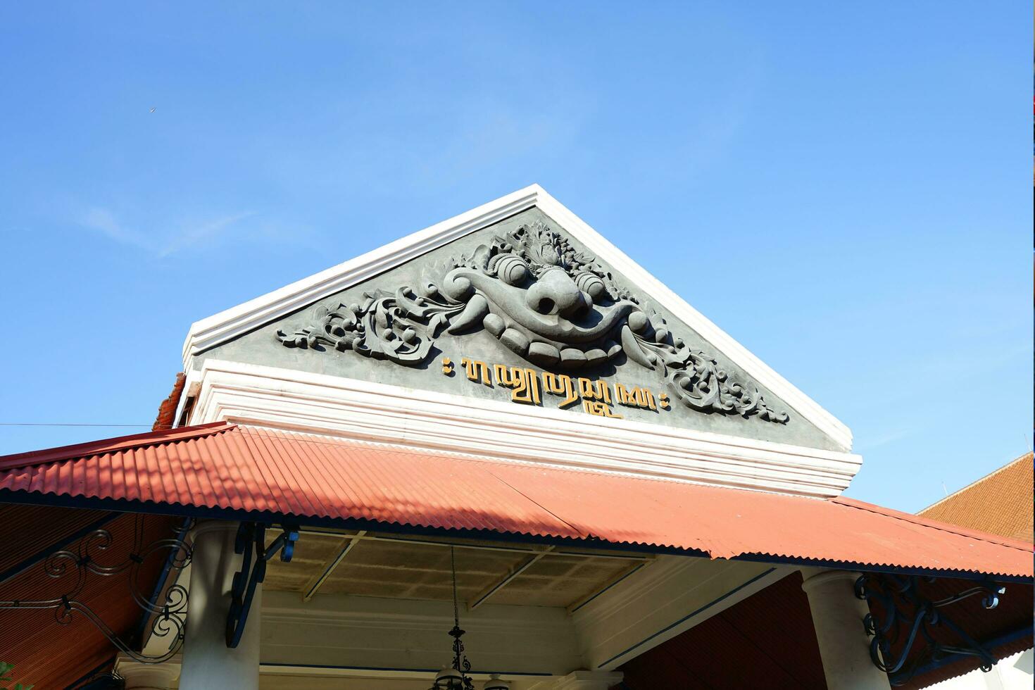 SOLO, INDONESIA - august 7, 2022 . museum radya pustaka solo, national building photo