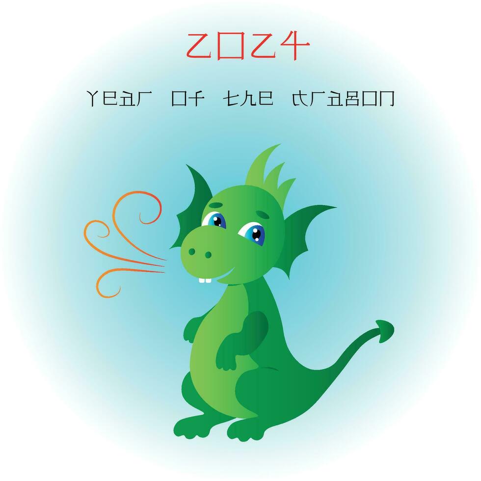Cartoon simple green dragon on a blue background, flat vector, symbol of the year, 2024 vector