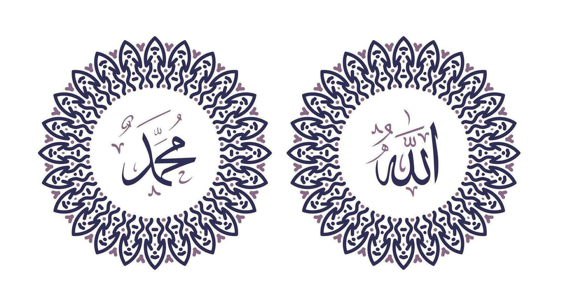 Allah muhammad Name of Allah muhammad, Allah muhammad Arabic islamic calligraphy art, with traditional frame and purple color vector
