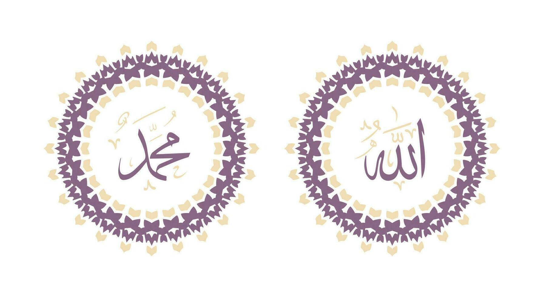 Allah muhammad Name of Allah muhammad, Allah muhammad Arabic islamic calligraphy art, with traditional frame and purple color vector