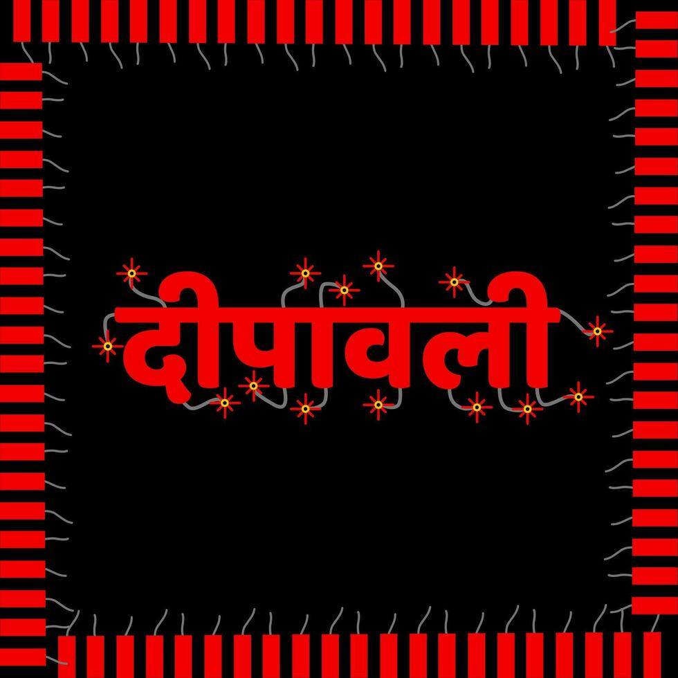 Dipaavali written in Devanagari text with firecracker theme. Diwali typo. vector