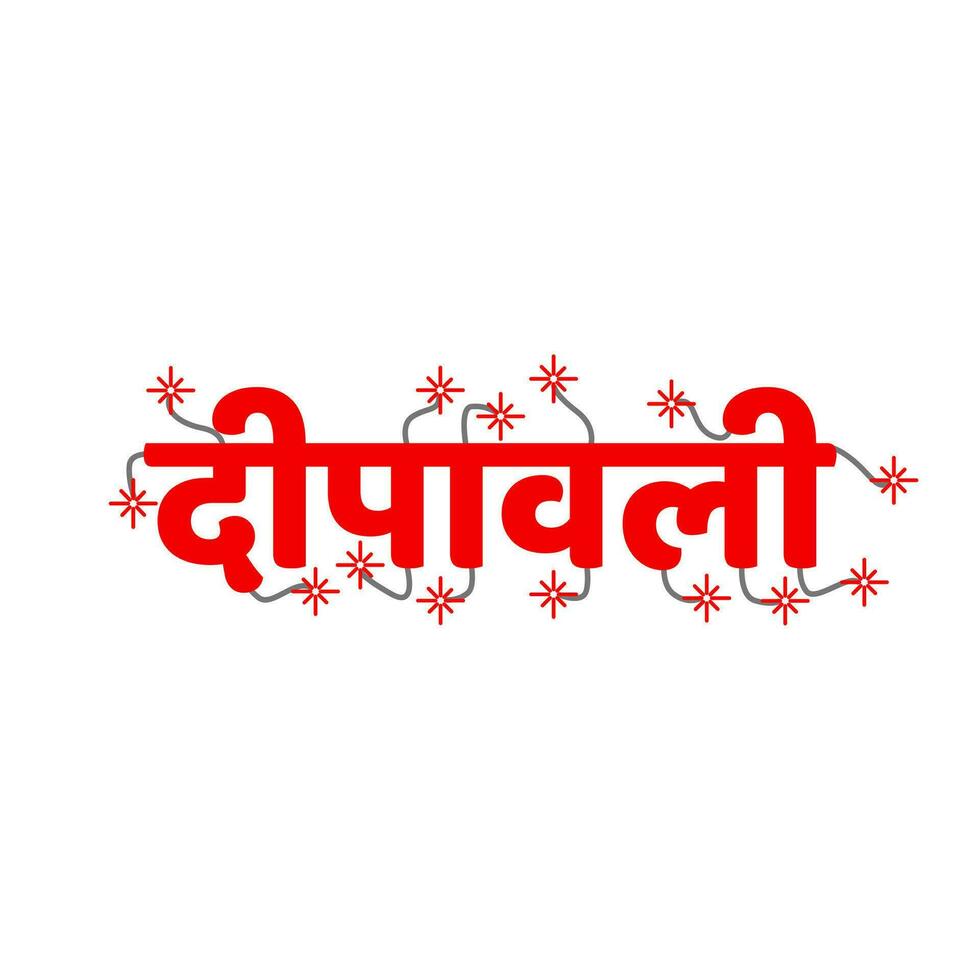 Diwali typography in Hindi text with firecrackers. vector