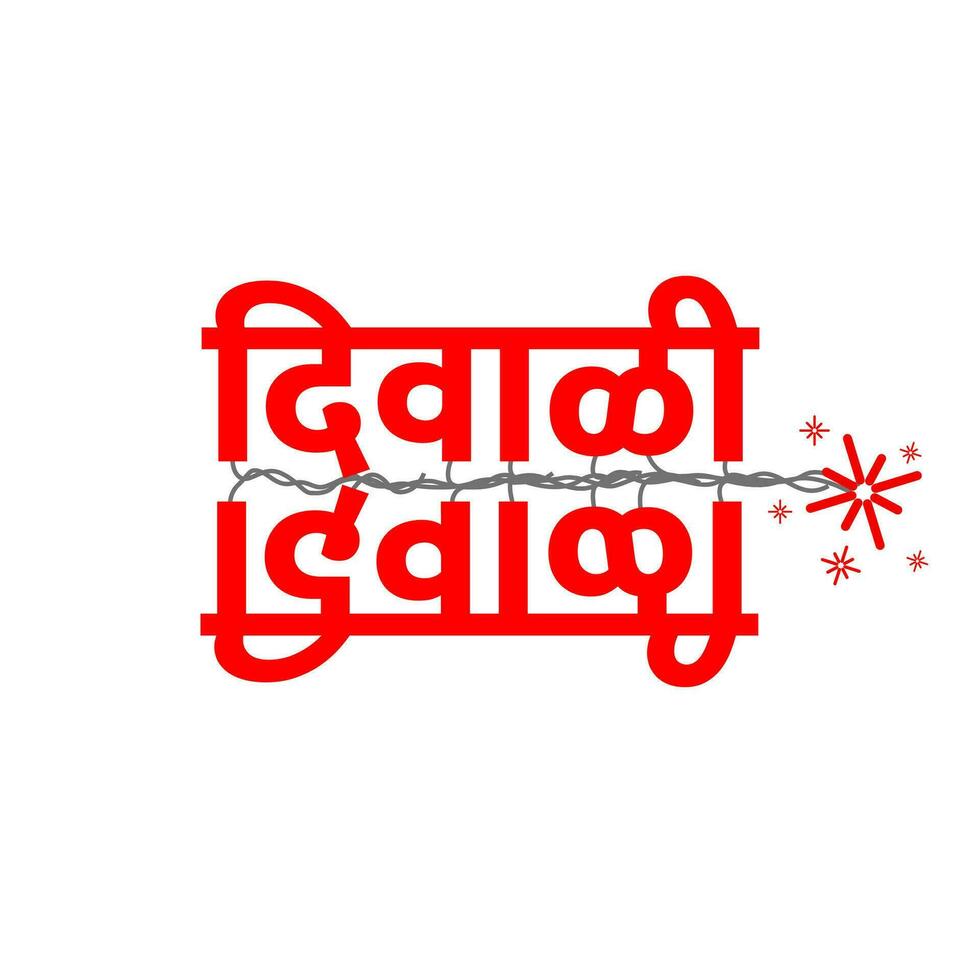Diwali typography in Marathi text vector