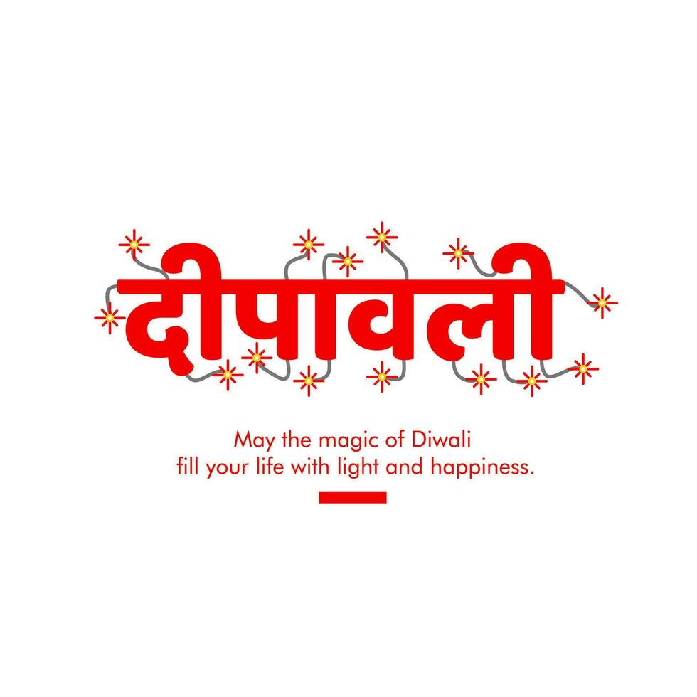 diwali saludos en hindi tipografía. vector