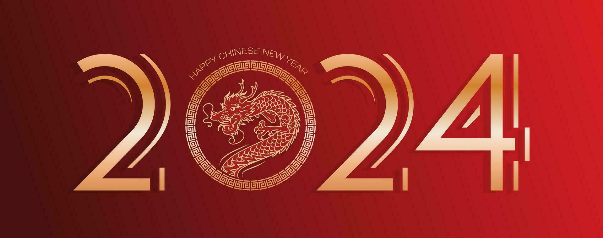 Chinese New Year of the Wooden Dragon. Bright vector vintage banner with gold Antique pattern, Asian style. Bright vector banner. red background. Vintage font 2024. for poster, flyer.