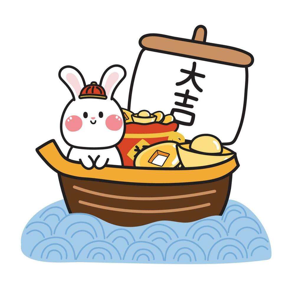 Cute rabbit stay on chinese boat with money and gold.Barque have chinese text mean lucky.Asian new year concept.Animal character cartoon design.Kawaii.Vector.Illustration. vector