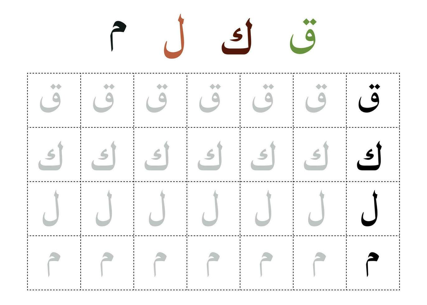 Arabic alphabet or letters handwriting practice worksheet for kindergarten. vector