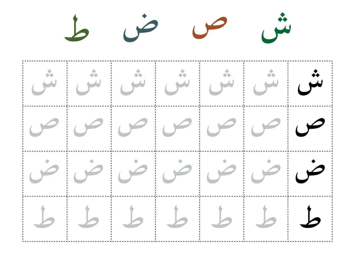 Arábica alfabeto o letras escritura práctica hoja de cálculo para jardín de infancia. vector