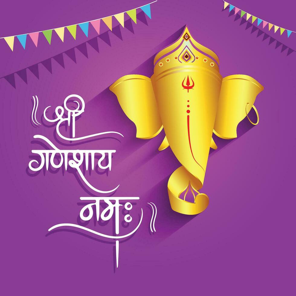 dorado ilustración de señor ganpati en papel corte estilo, ganesh chaturthi festival de India vector