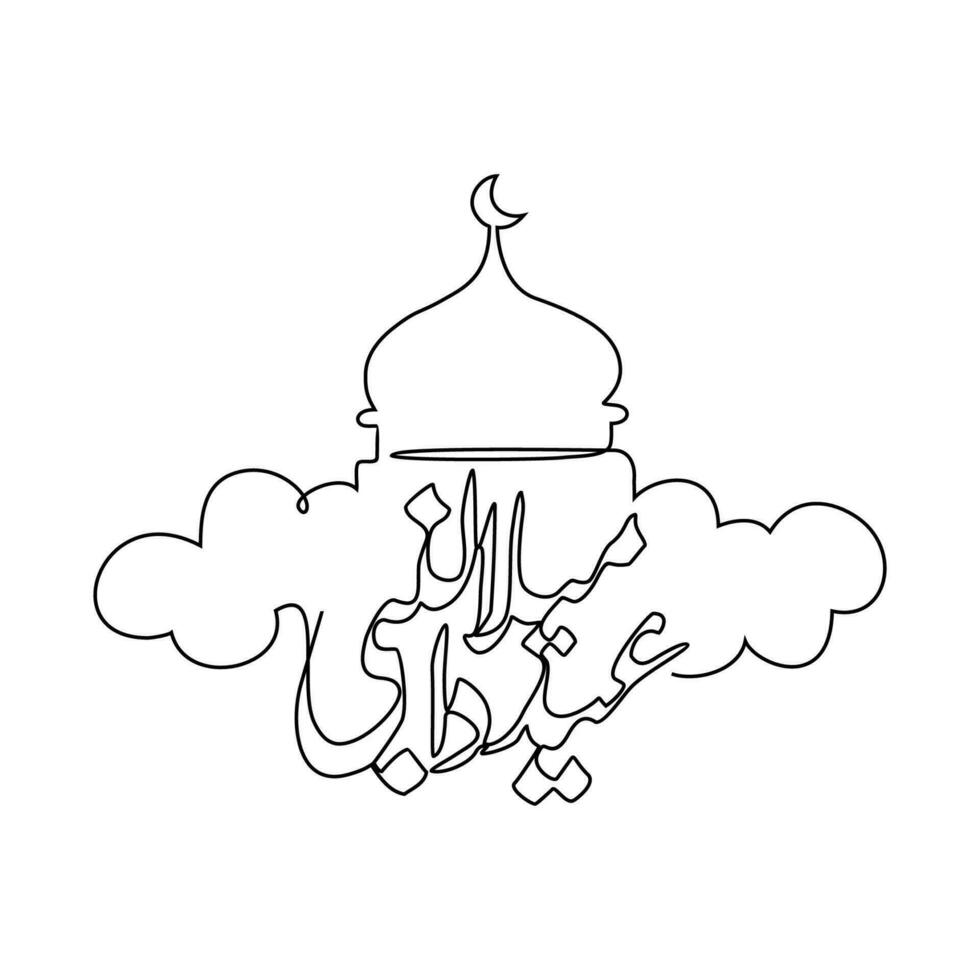 One continuous line drawing of mawlid an Nabi. Mawlid an Nabi holiday as islamic ceremony design in simple linear style. calligraphy continuous line design concept vector illustration.