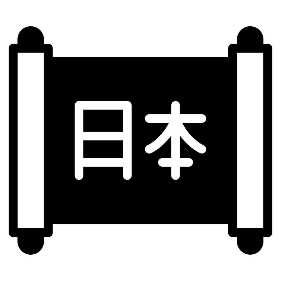 Kanji icon Illustration, for UIUX, Infographic, etc vector