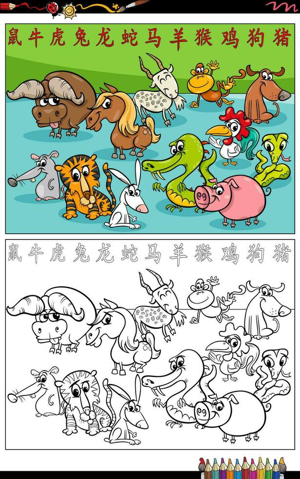 cartoon Chinese zodiac signs animals coloring page vector